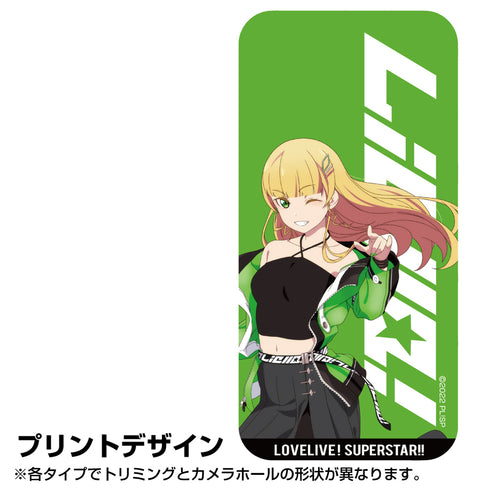 『ラブライブ!スーパースター!!』描き下ろし 平安名 すみれ 強化ガラスiPhoneケース